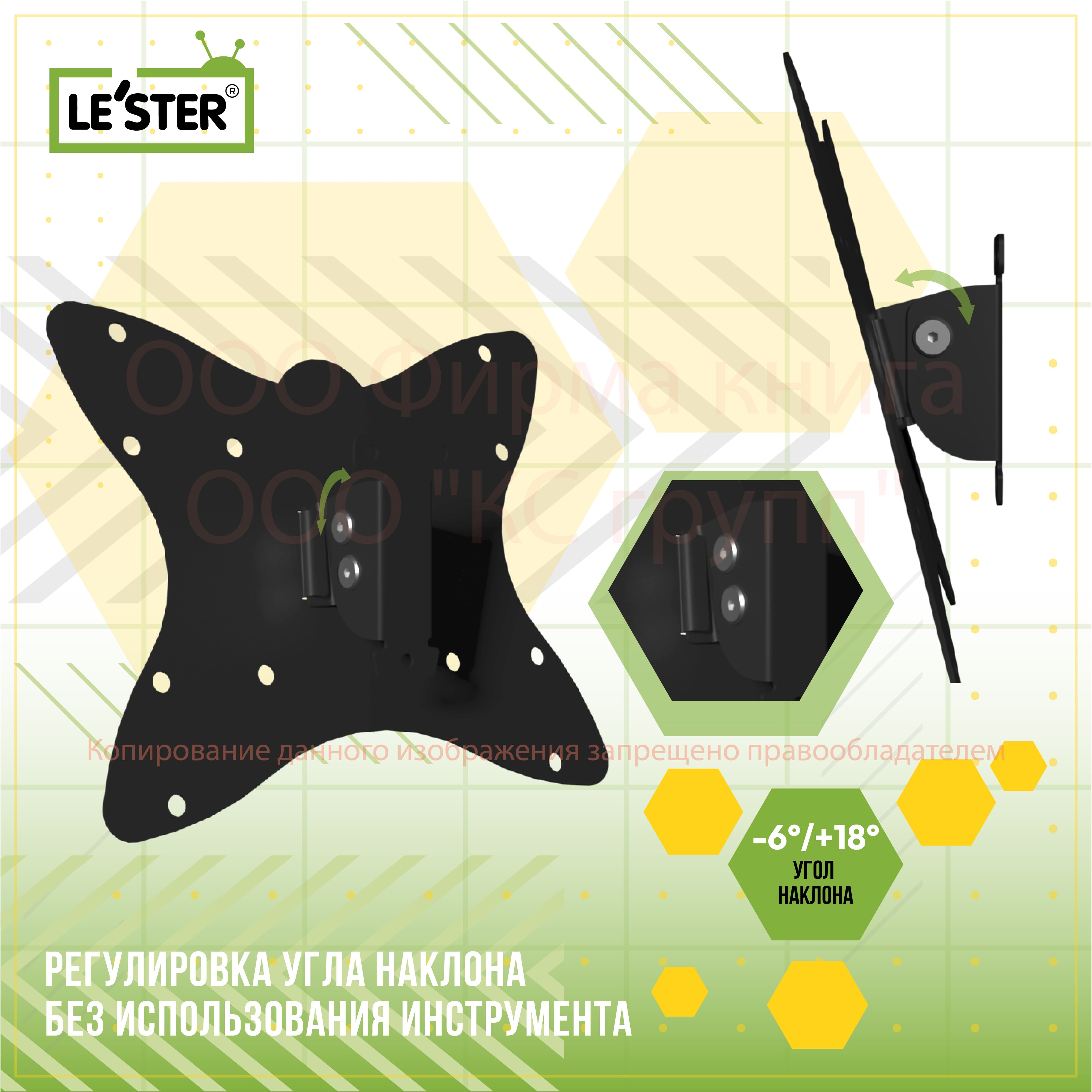 LST-201.02